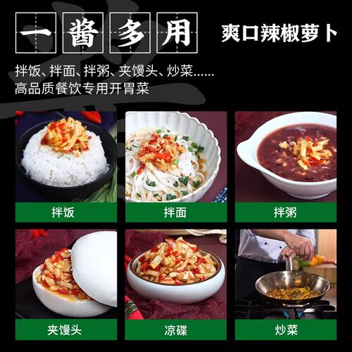 嗳也早餐外卖商用下饭菜萝卜干咸菜预制外婆菜1kg大袋装整箱批发 - 图2