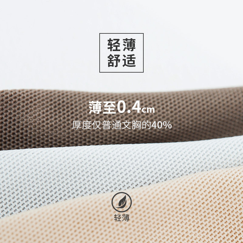 无钢圈薄款女学生高中小胸聚拢文胸 心魅内衣文胸