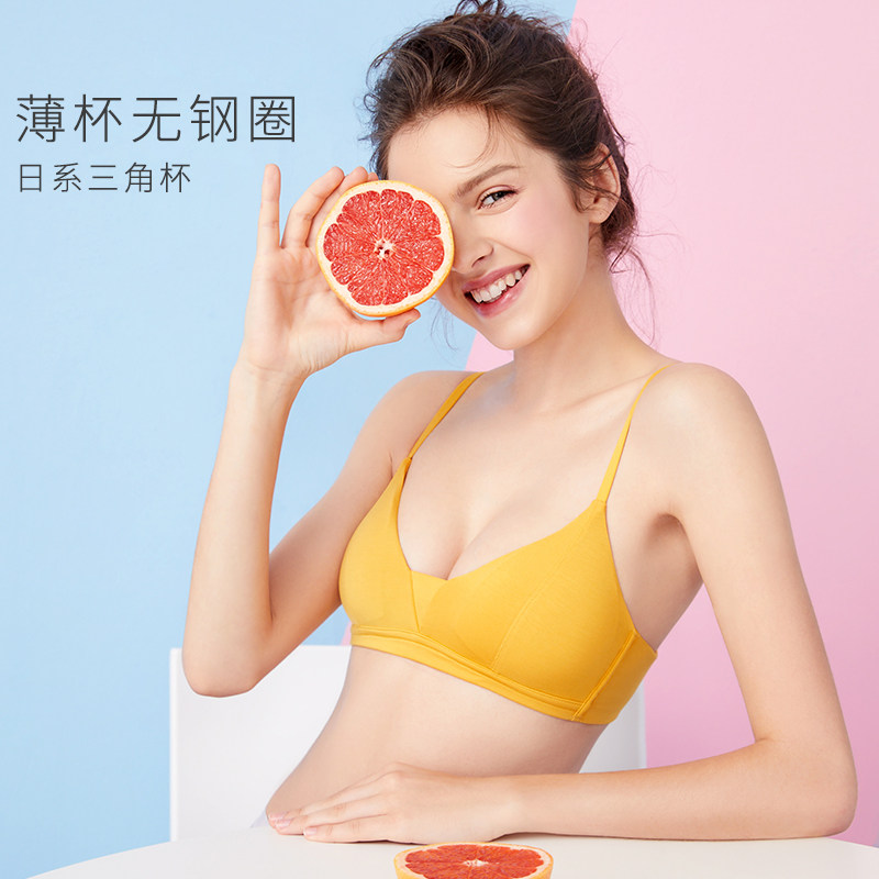 小胸无钢圈薄款大胸显小少女文胸 心魅内衣文胸