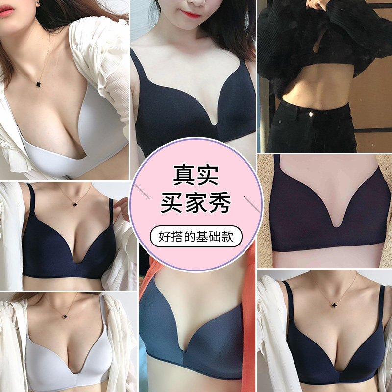 无钢圈薄款女学生高中小胸聚拢文胸 心魅内衣文胸