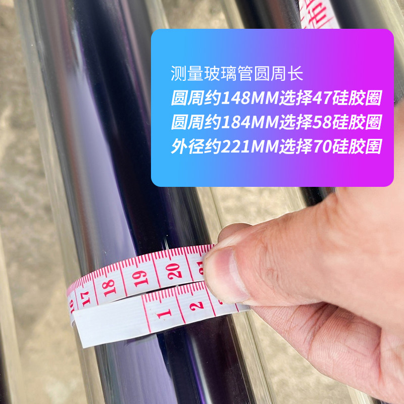 太阳能热水器密封圈硅胶圈47玻璃管58真空管70水箱内胆防漏水配件