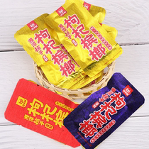 Medlar Betel Nut Wooson Drunk Xiangtan Pawn 100 Grain Bulk Green Fruits RMB15 -5 Drunk Casual submount