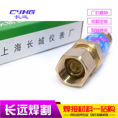 HF-2型乙炔回火器氧气防止器回火阀逆火器防回火装置切割单向阀 - 图2