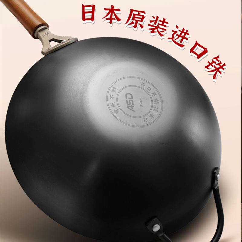 爱仕达轻量高纯窒氮极铁锅家用燃气灶专用电磁炉平底无涂层炒菜锅