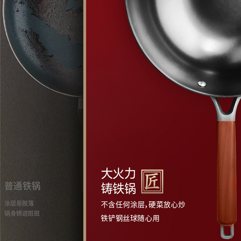 爱仕达铸铁锅无涂层大火力家用炒菜锅旋风底平底氮化炒锅 CF32Z3Q