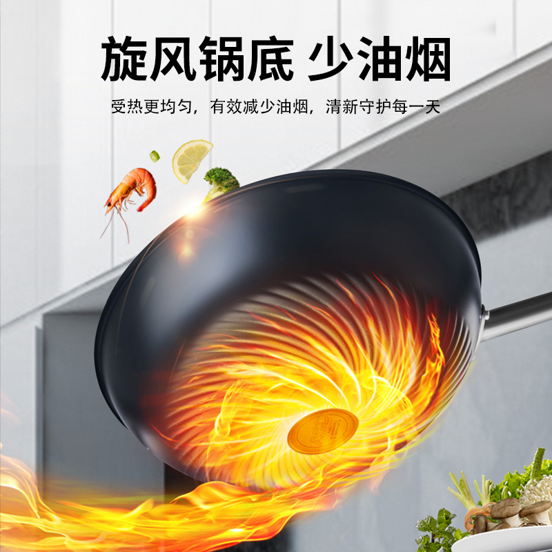 爱仕达纯钛炒锅0涂层健康家用轻巧旋风控油烟无涂层炒菜锅CT32Z6Q