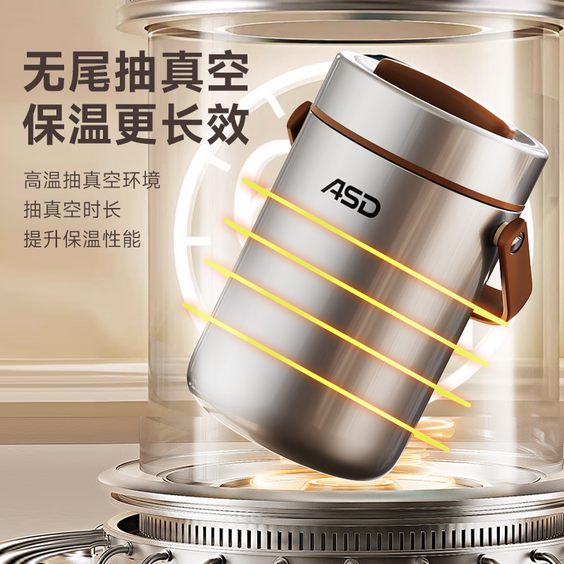 爱仕达保温饭盒保温桶上班族学生不锈钢大容量带饭超长便当盒提桶