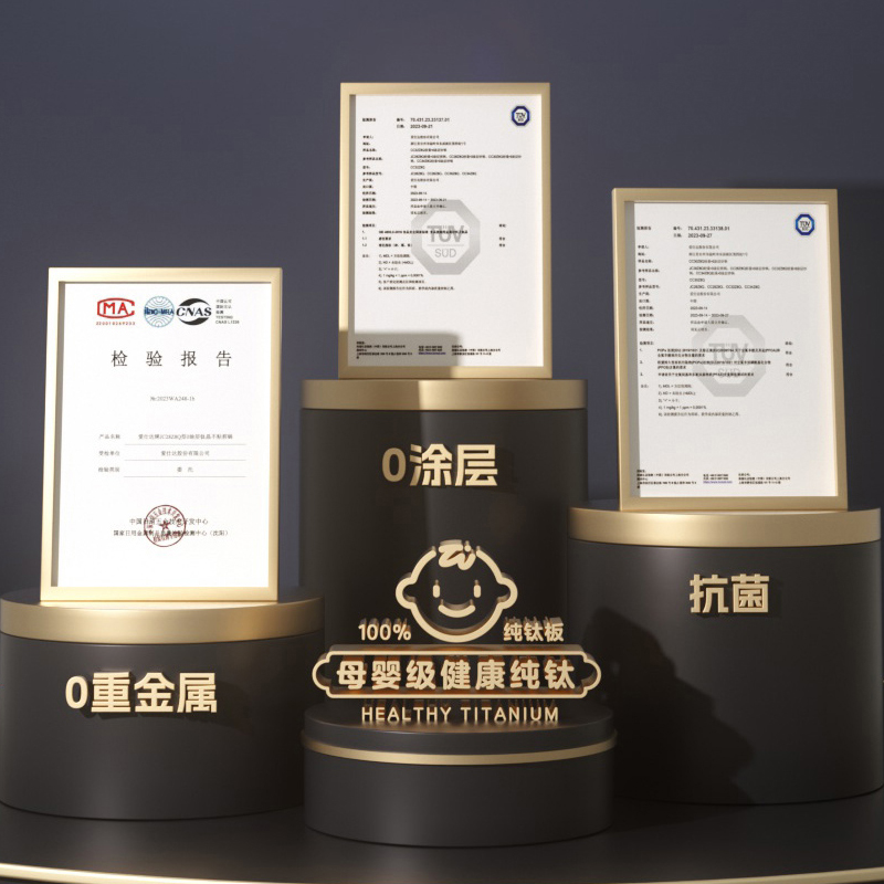 爱仕达纯钛炒锅0涂层健康家用轻巧旋风控油烟无涂层炒菜锅CT32Z6Q
