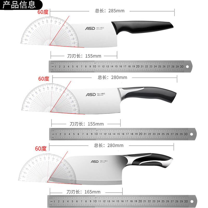 爱仕达菜刀家用厨房切菜切肉切片锋利女士不锈钢厨师专用水果刀具