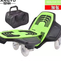 2021 Twin Longboard Drift Board Second-generation Two-piece Skateboard Flash Wheel With Bag Children Adults Skate Square Skateboard