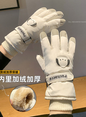 Charn Kiond 保暖手套男女加绒防风防寒户外滑雪徒步登山骑行手套