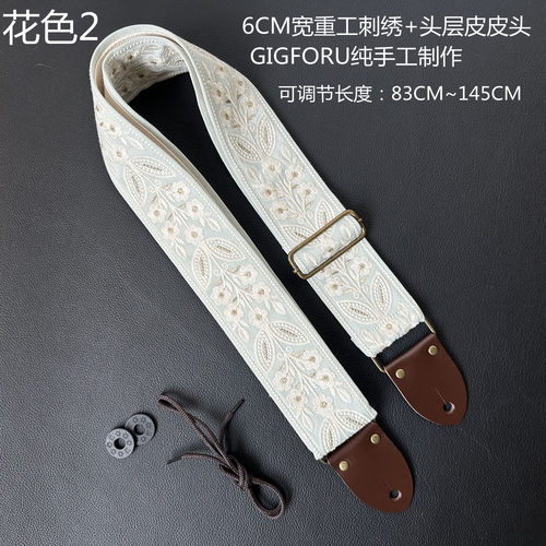 GIGFORU手作原创重工刺绣通用加宽吉他背带贝斯背带GUITAR STRAP - 图2