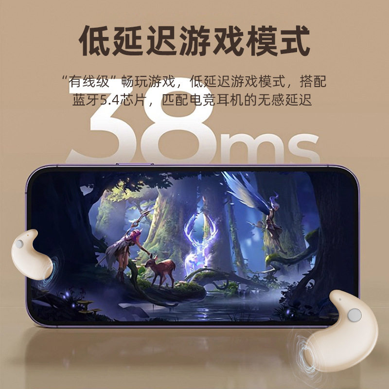 2025新款睡眠蓝牙耳机B13无线续航入耳式高音质上课隐形超薄降噪,淘宝优惠券,粉丝福利购,淘宝优惠卷