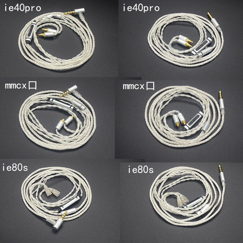 适用于舒尔se215/535mmcx/ue900/n1ap/ie80ie40pro耳机升级线带麦 - 图3