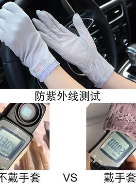 昕棉韩版春夏季纯棉开车防晒手套