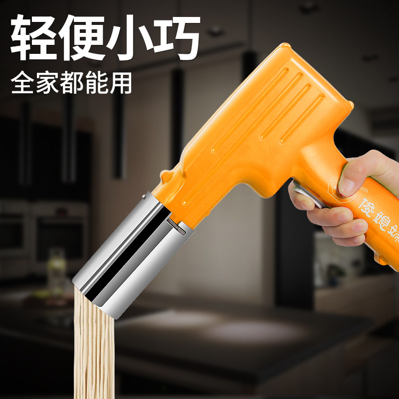  俊媳妇面条机/压面机