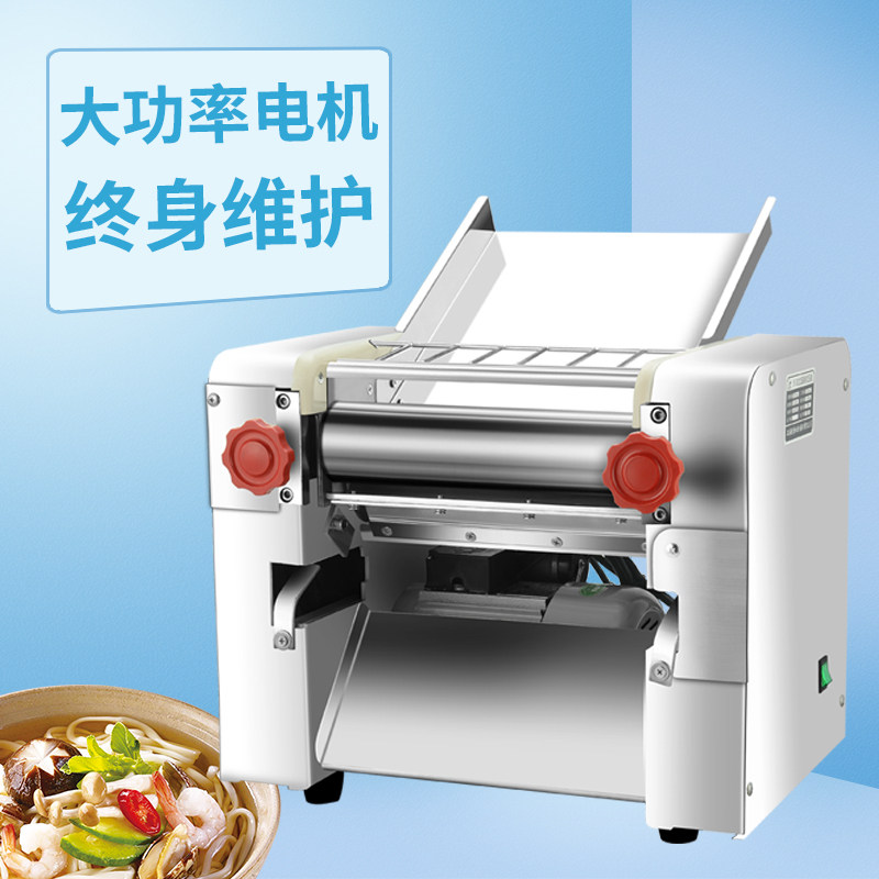 俊媳妇高速商用全自动大型压面机 俊媳妇面条机/压面机