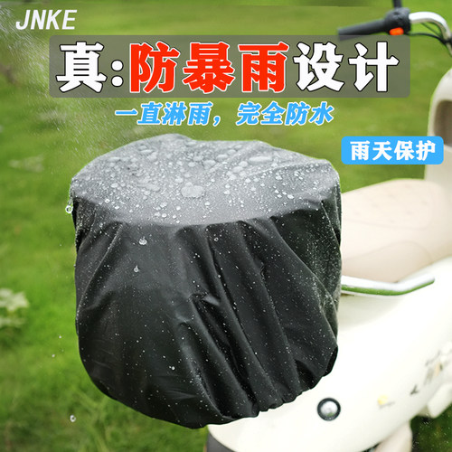 电动车后置车筐电瓶自行车储物箱挂包头盔收纳后备后座防水置物兜 - 图1