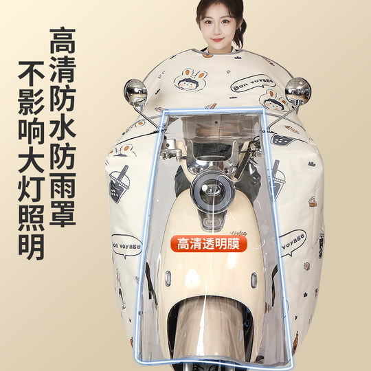 电动车挡风被冬季加绒加厚全包防水防风罩电瓶车四季通用2025新款