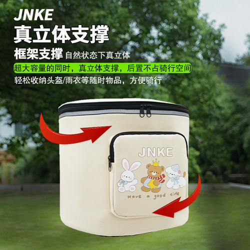 电动车后置车筐电瓶自行车储物箱挂包头盔收纳后备后座防水置物兜 - 图0