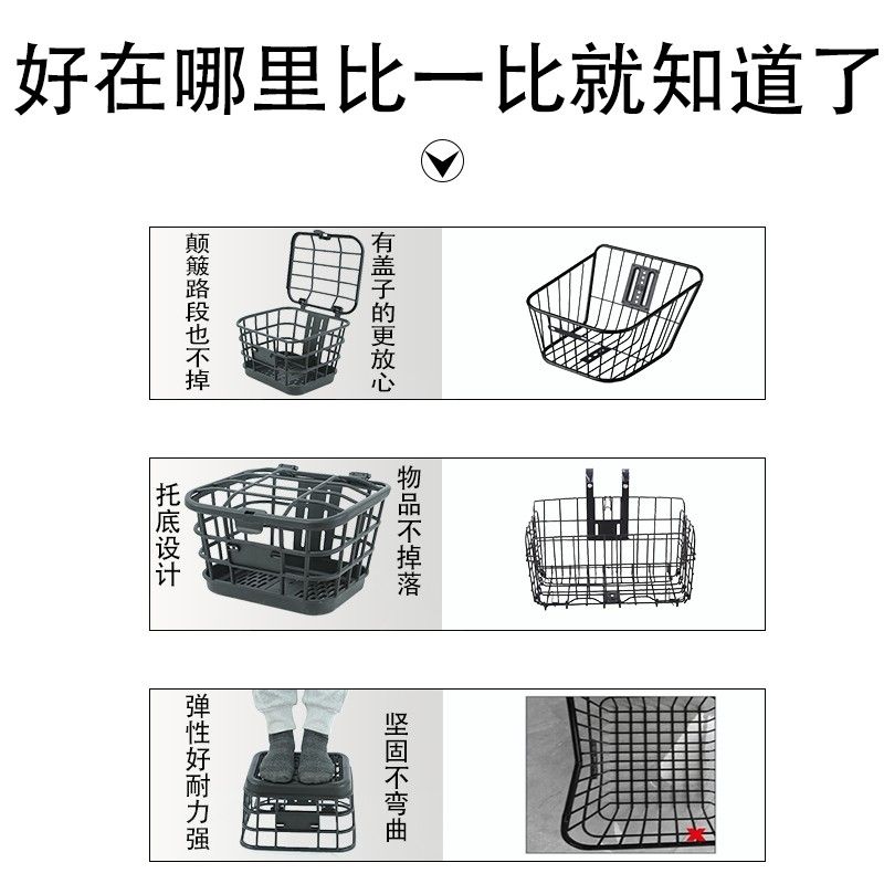 新款通用型电动车自行车前置车筐车篮车篓加粗加厚防摔车筐车篓 - 图2