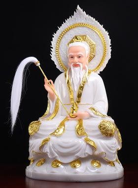 汉白玉三清像太上老君三清神像元始天尊佛像三清祖师爷摆件