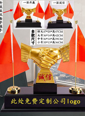 金色党旗老板桌摆件新中式诚信简约开业礼品董事长办公室装饰
