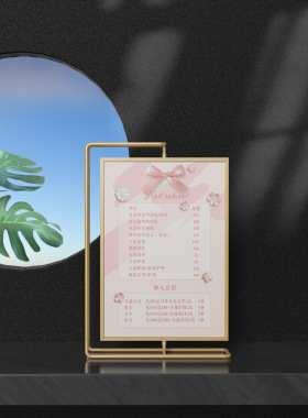 觅物文创 原创双面可旋转金属相框A4摆台结婚登记照价目表广告牌