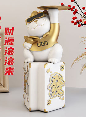 创意招财猫落地大摆件客厅装饰品办公室家居前台入户开业乔迁礼物