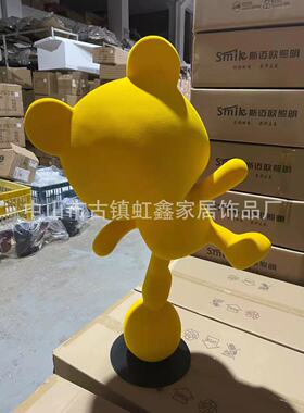 设计师推荐样板房售楼部商场公区卡通落地雕塑杂技条纹熊摆件饰品
