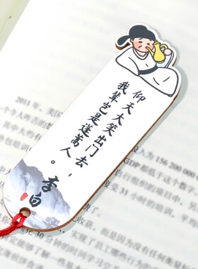 来图定做手工书签空白卡材料包
