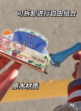 DIY立体定制客户答谢礼品