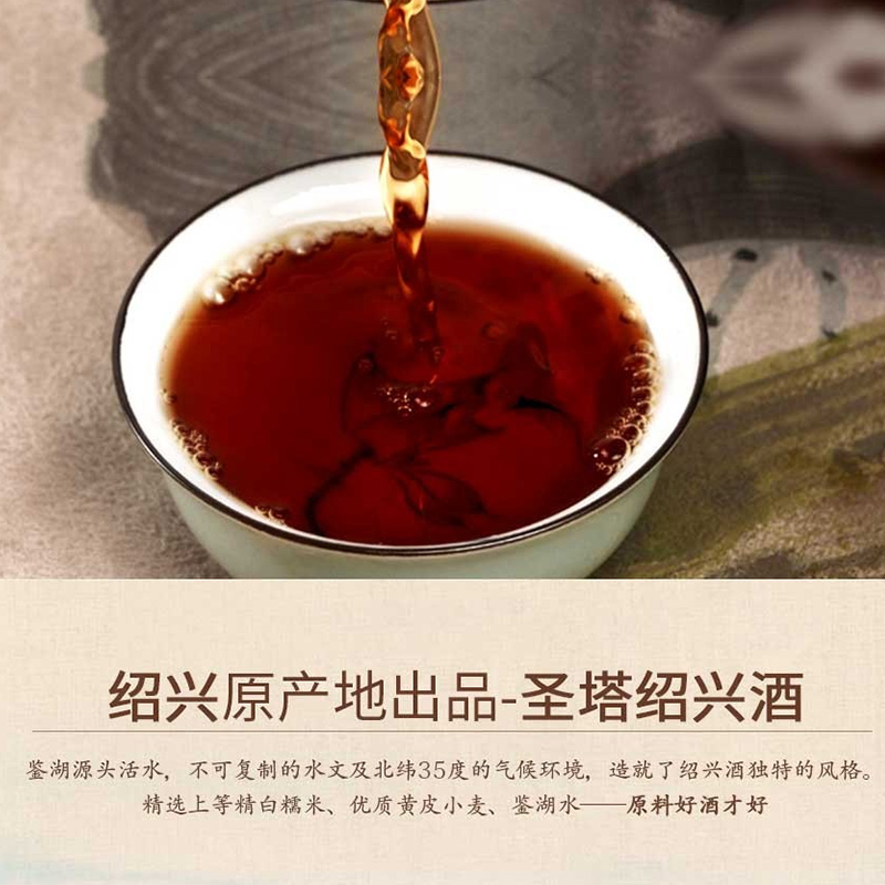 黄酒正宗绍兴特产圣塔金八年花雕大米黄酒2.5L*6桶装半干型黄酒 - 图1