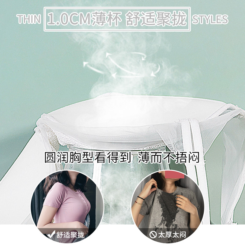 白色无钢圈夏季多情猫小胸聚拢内衣 多情猫文胸