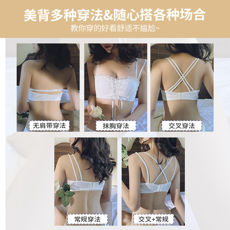 肩带白色抹胸式裹胸罩多情猫文胸 多情猫文胸