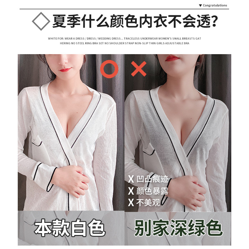 白色小胸聚拢无钢圈少女文胸罩内衣 多情猫文胸