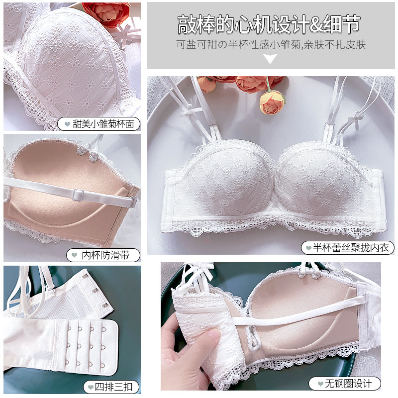 肩带小胸聚拢防滑无钢圈少女文胸罩 多情猫文胸