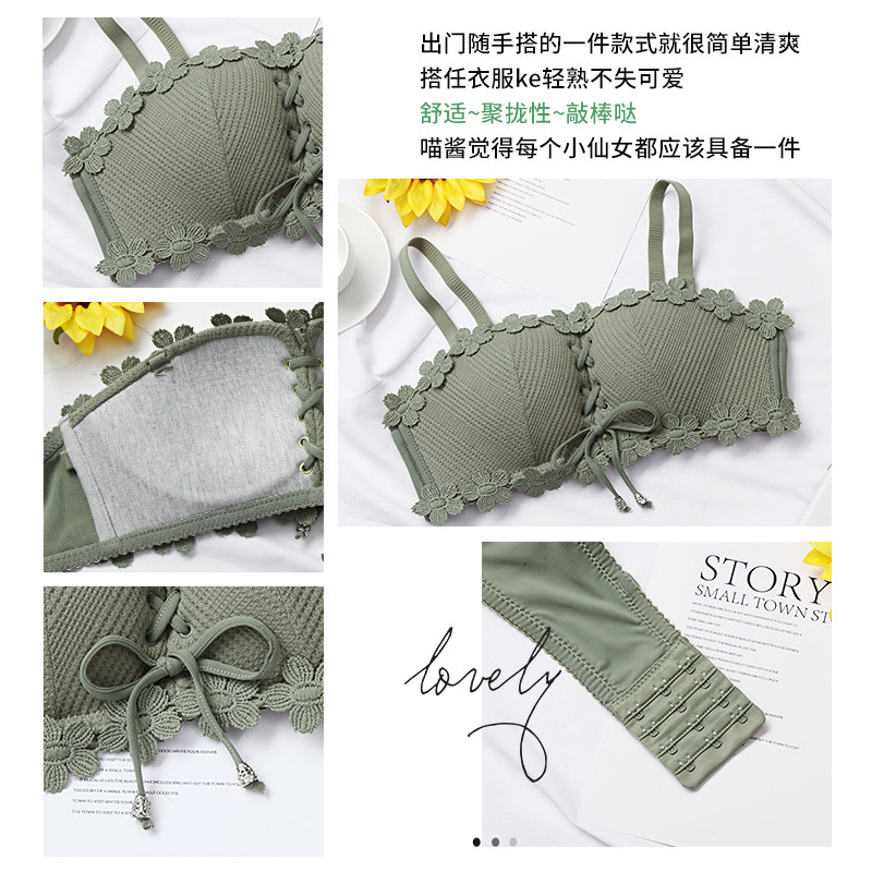 无肩带内衣女小胸聚拢多情猫无钢圈 多情猫文胸