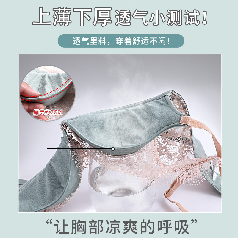性感蕾丝女多情猫无钢圈调整型内衣 多情猫文胸