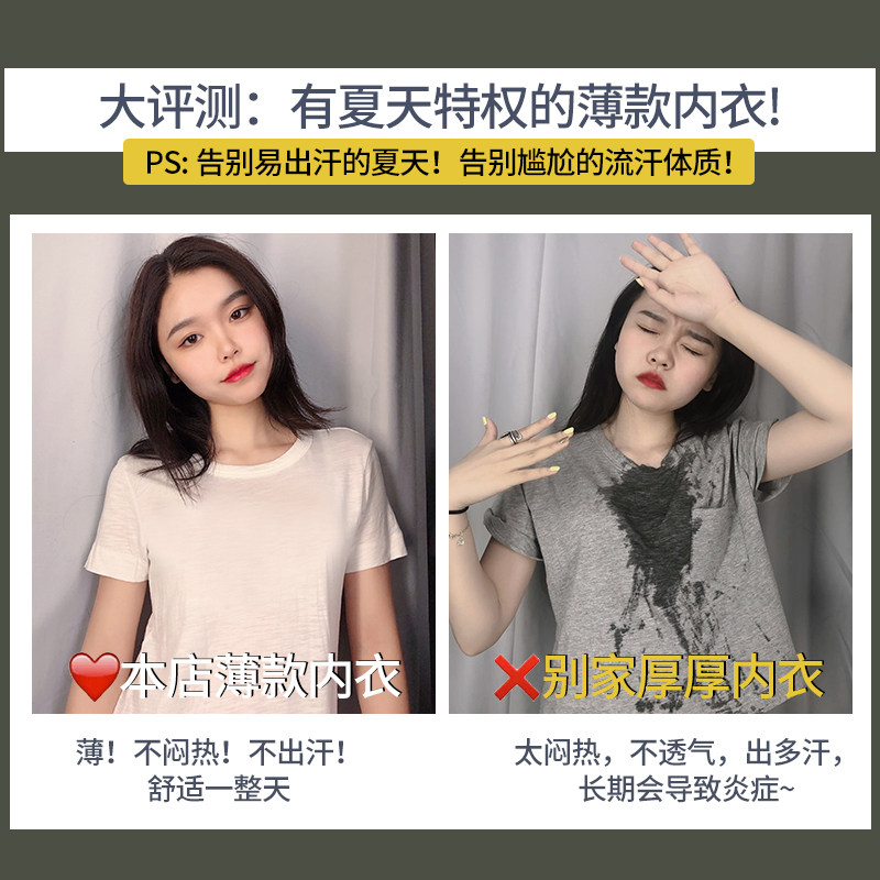 多情猫黑色无钢圈法式薄款超薄胸罩 多情猫文胸