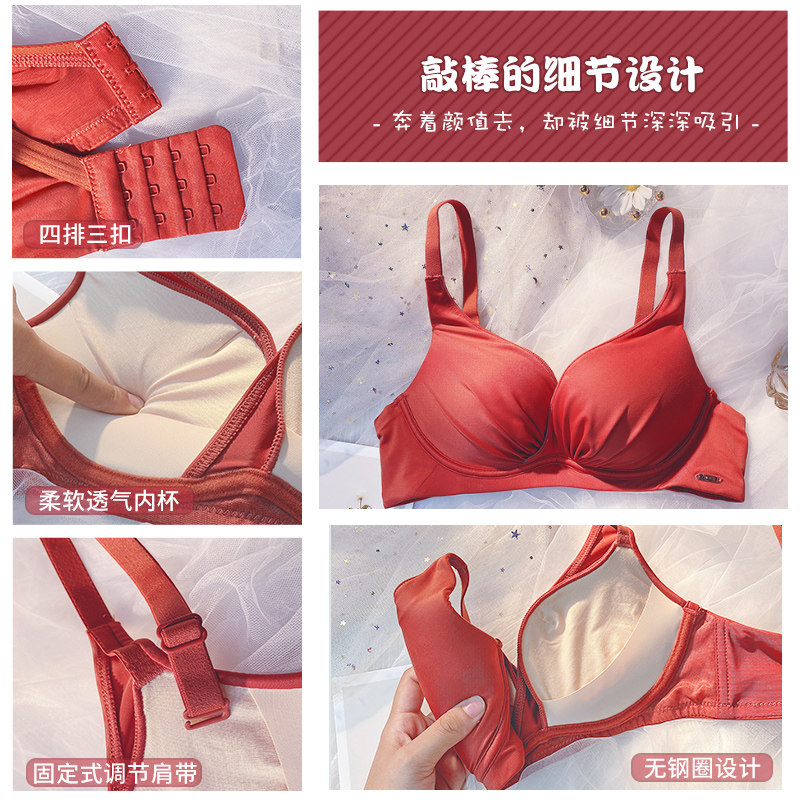 红色内衣套装无钢圈本命年新娘文胸 多情猫文胸