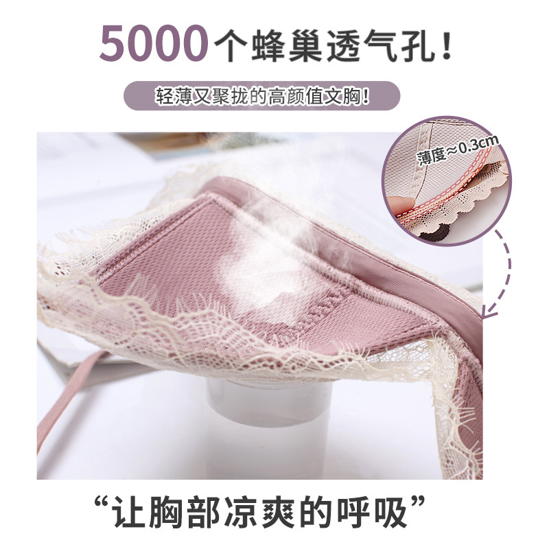 内衣少女蕾丝网纱小聚拢性感胸罩 多情猫文胸