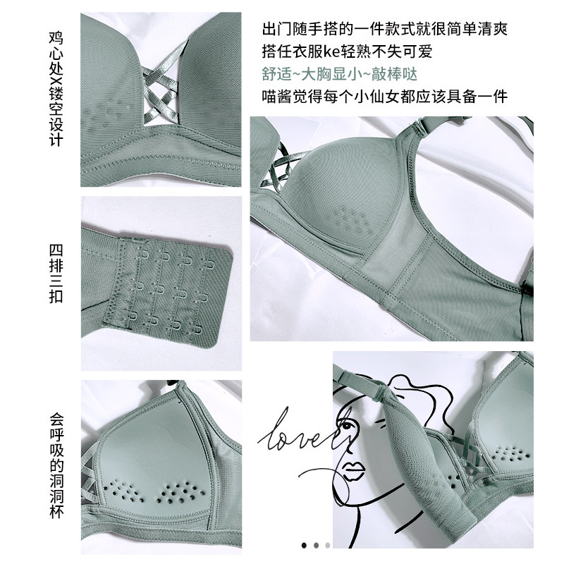 薄款内衣少女无钢圈大胸显小文胸罩 多情猫文胸