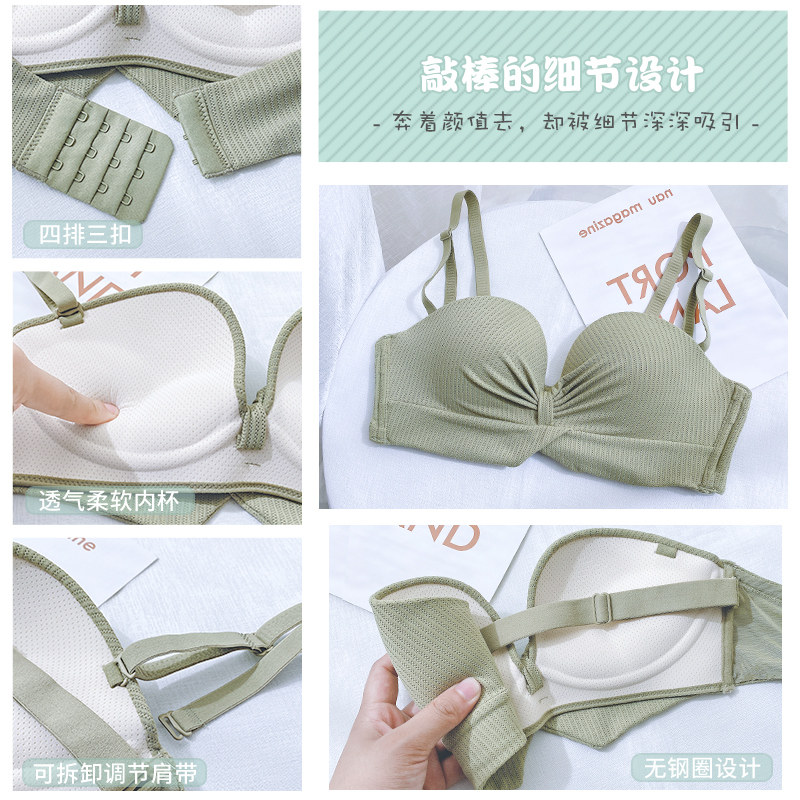 无痕内衣女小胸无钢圈多情猫文胸罩 多情猫文胸