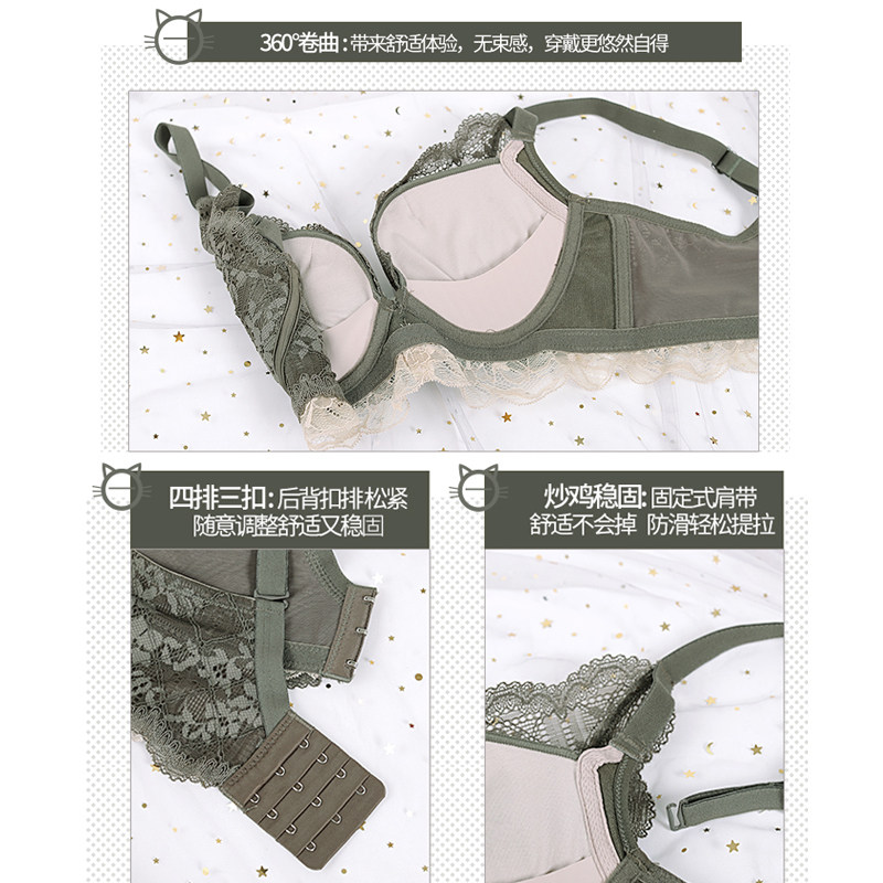 收副乳上托无钢圈调整型性感 多情猫文胸