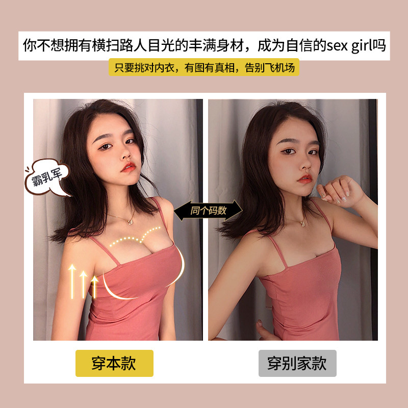 无钢圈加厚模杯小胸学生少女生内裤 多情猫文胸