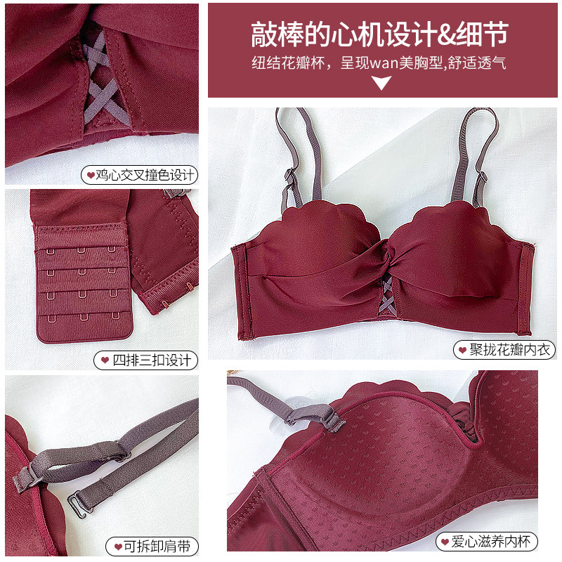 多情猫本命年红色小胸聚拢日系内衣 多情猫文胸套装