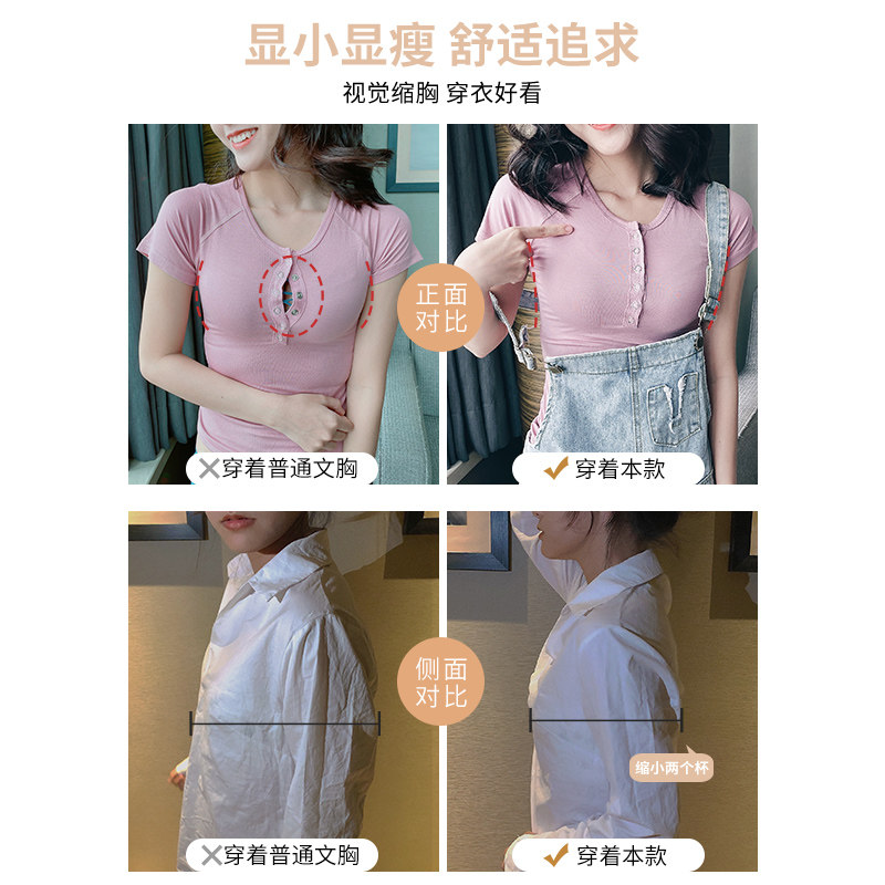 夏季大胸显小超薄软钢圈上托内衣 多情猫文胸