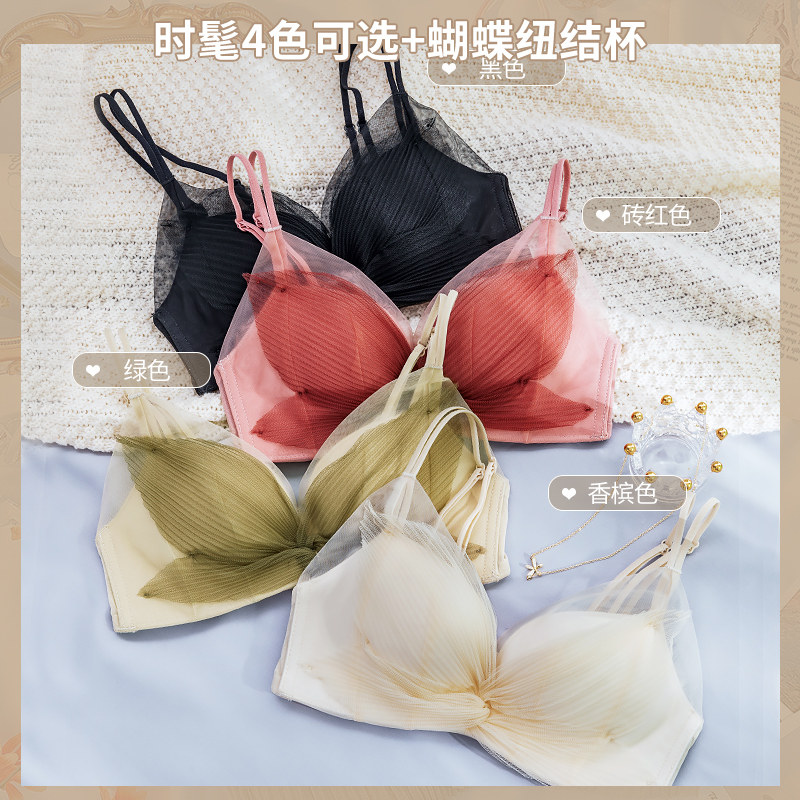 收副乳女防下垂小上托多情猫文胸罩 多情猫文胸