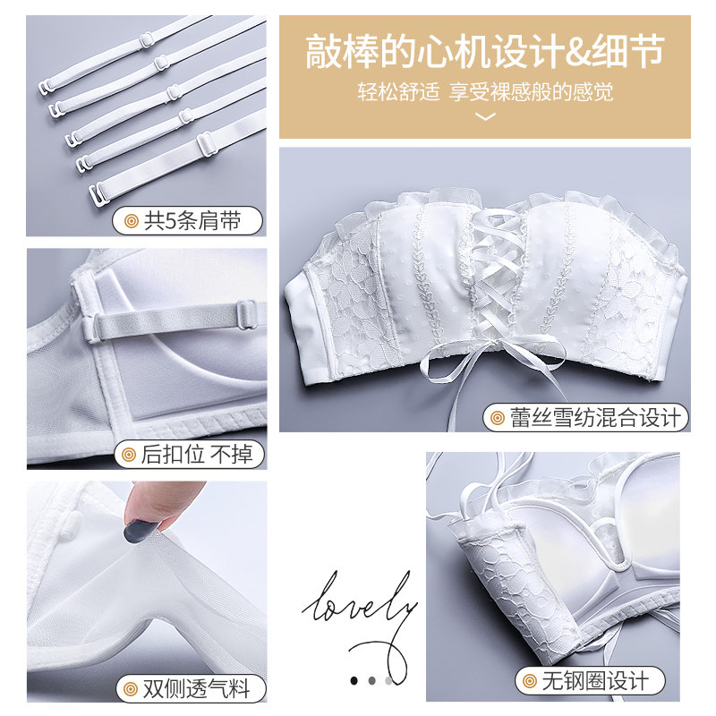 肩带白色抹胸式裹胸罩多情猫文胸 多情猫文胸